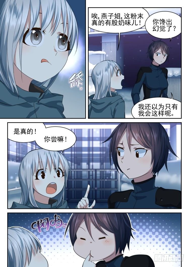 超市 part.1