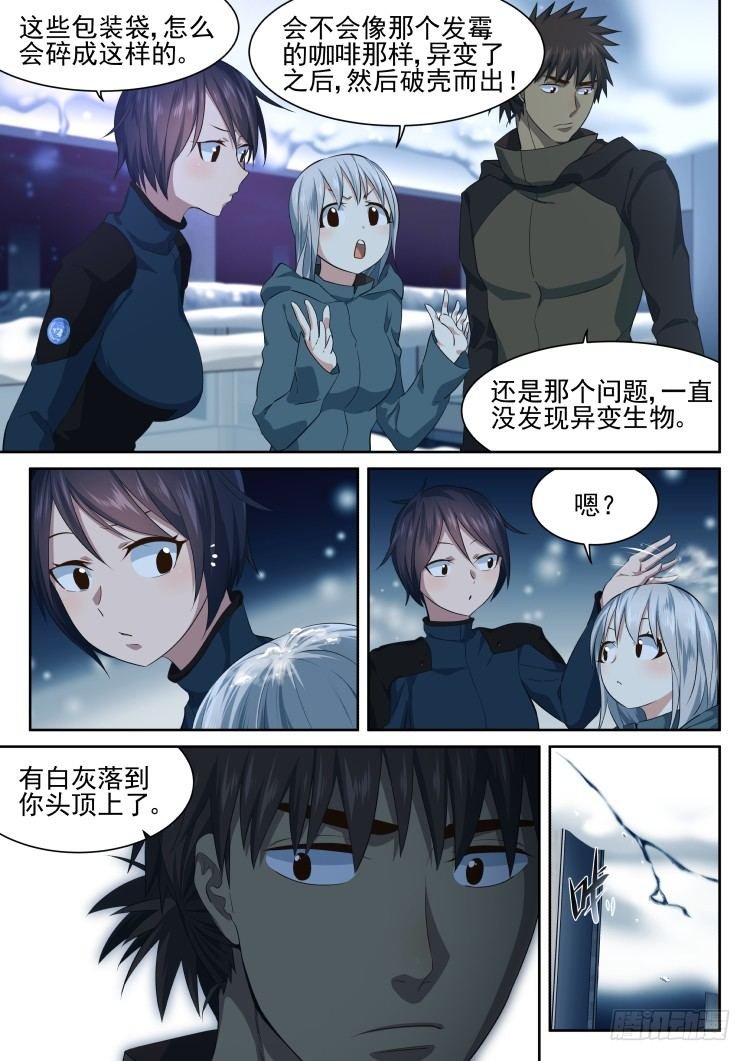超市 part.1