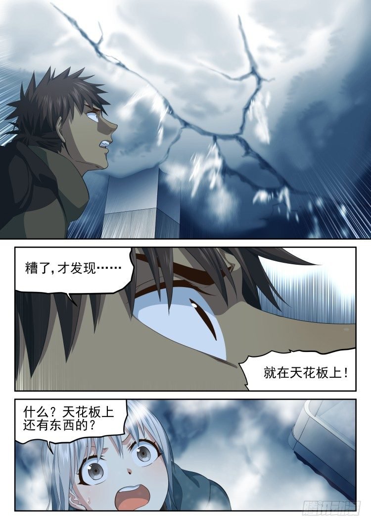 超市 part.1