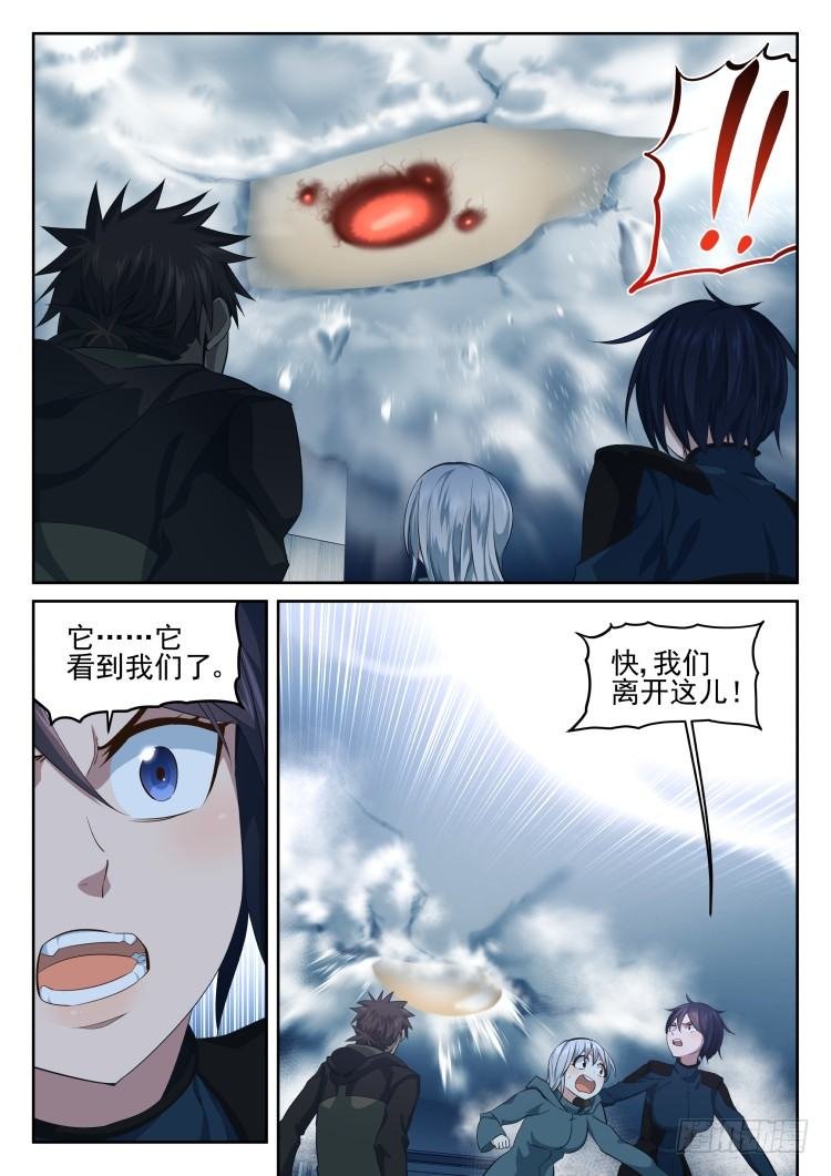 超市 part.1