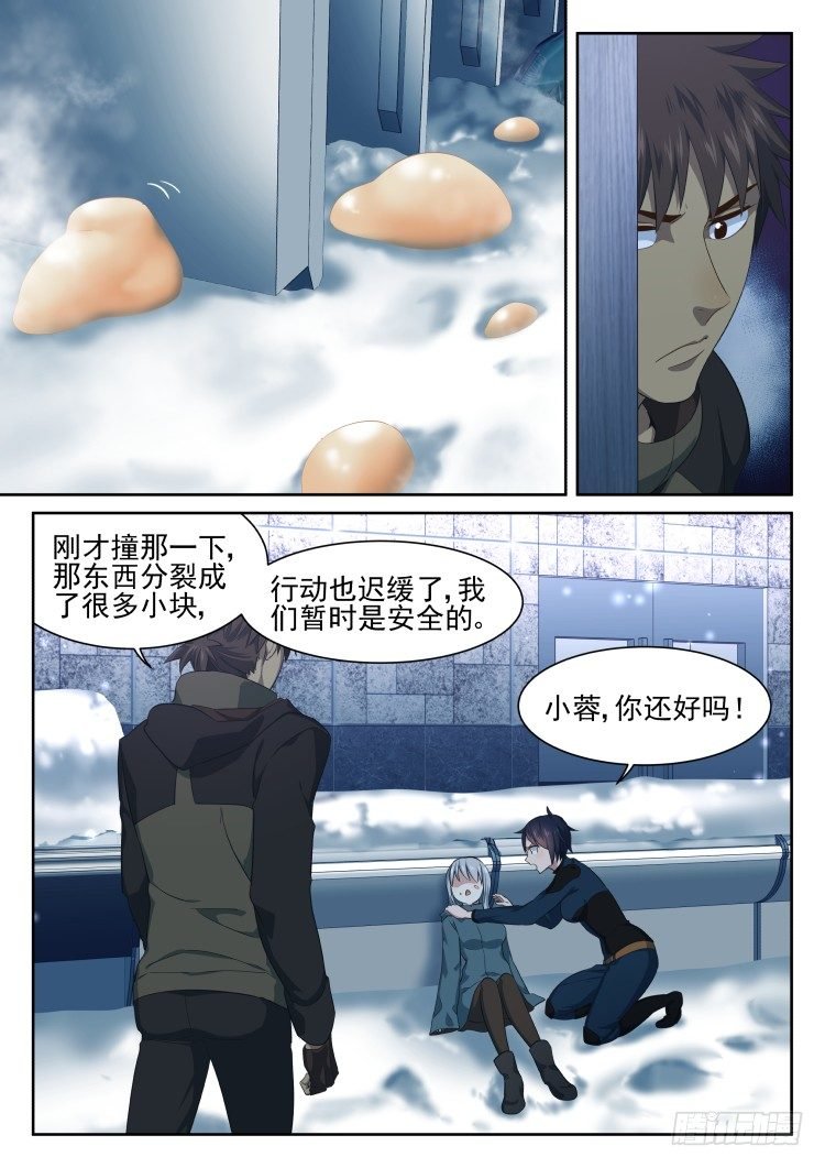 超市 part.2