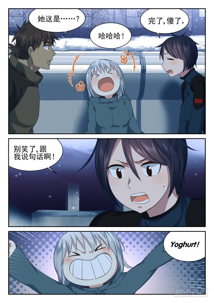 超市 part.2