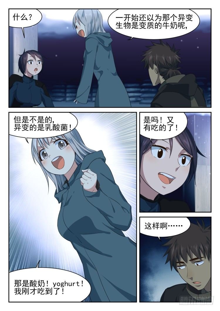 超市 part.2