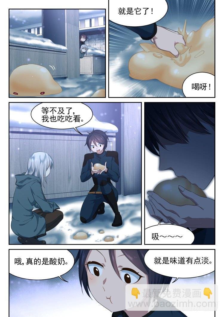 超市 part.2