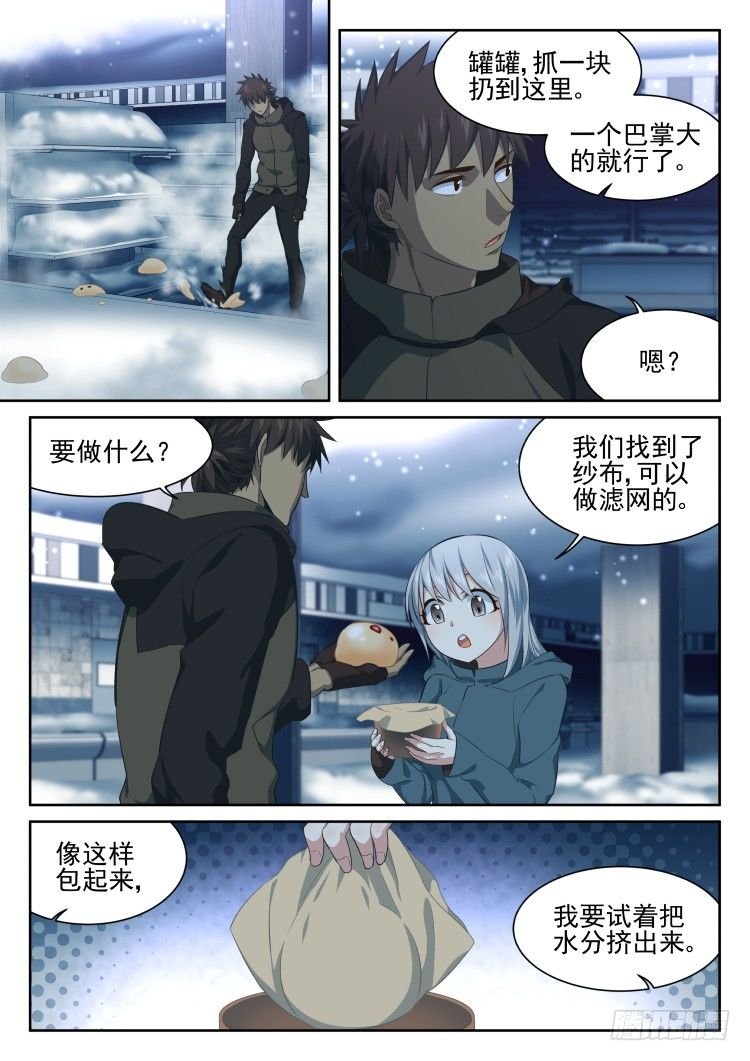 超市 part.2