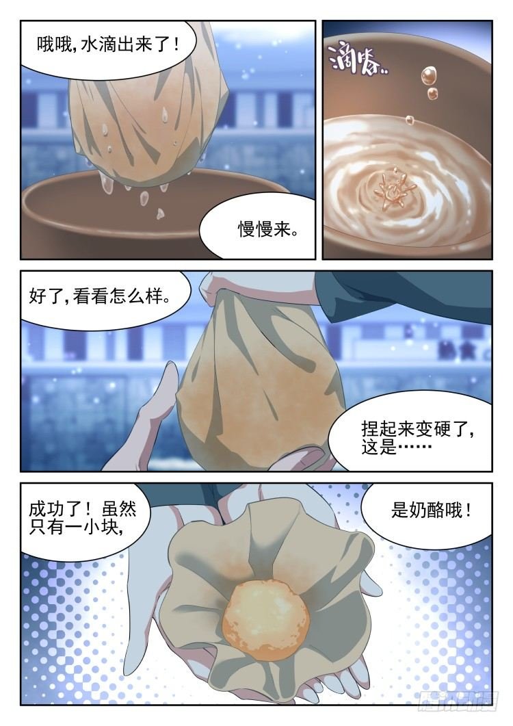 超市 part.2