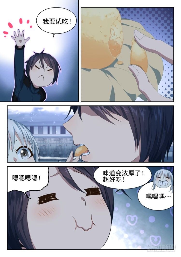 超市 part.2