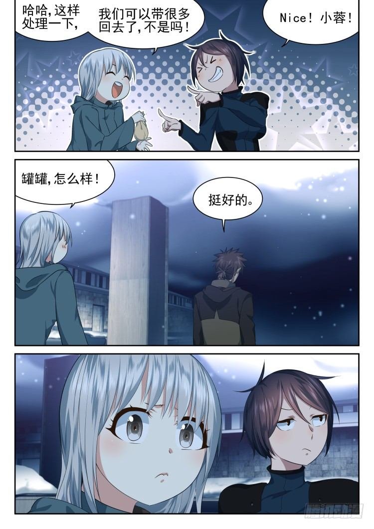 超市 part.2