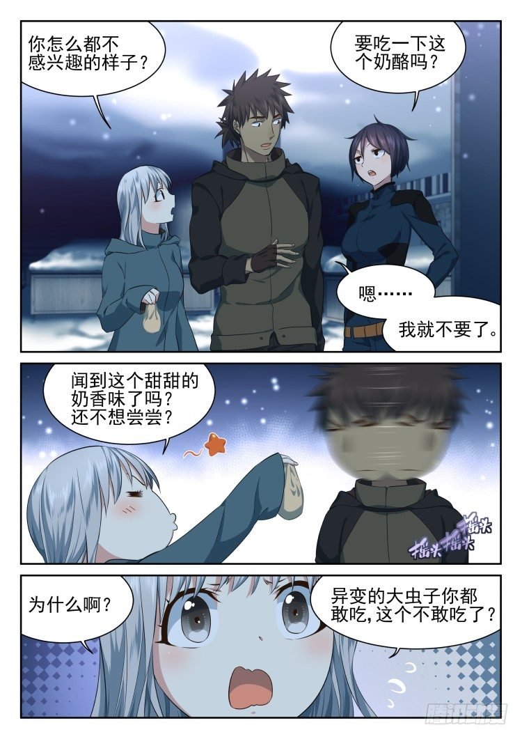 超市 part.2