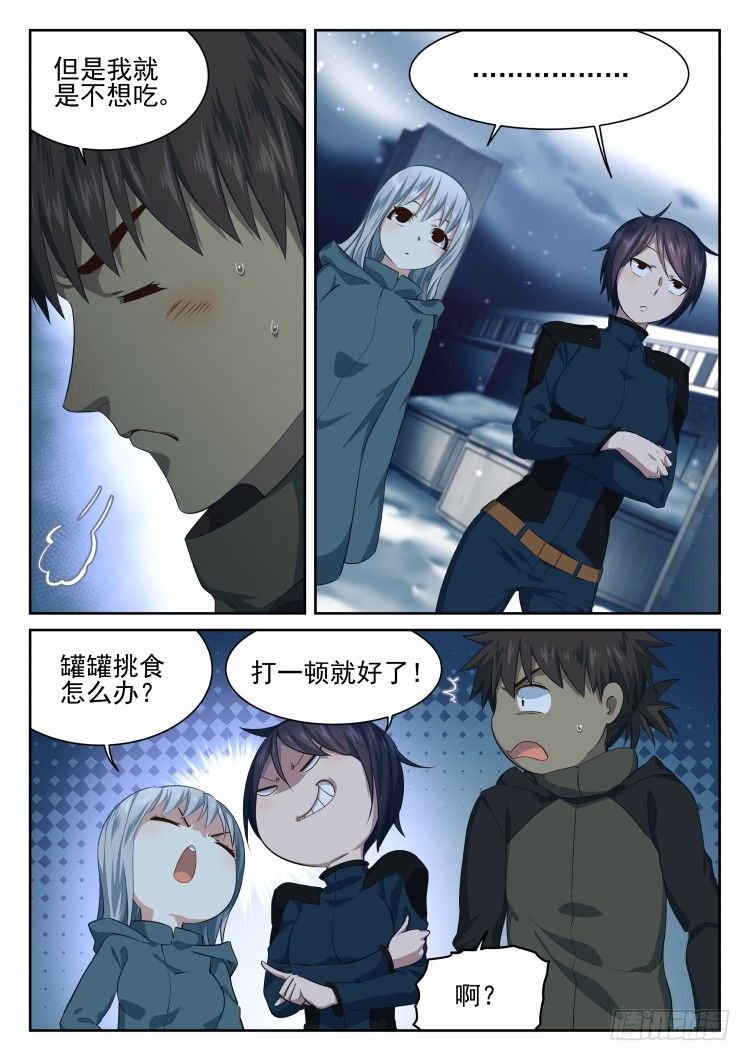 超市 part.2
