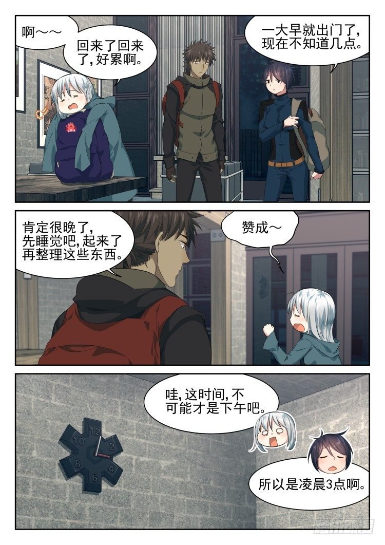 在梦中