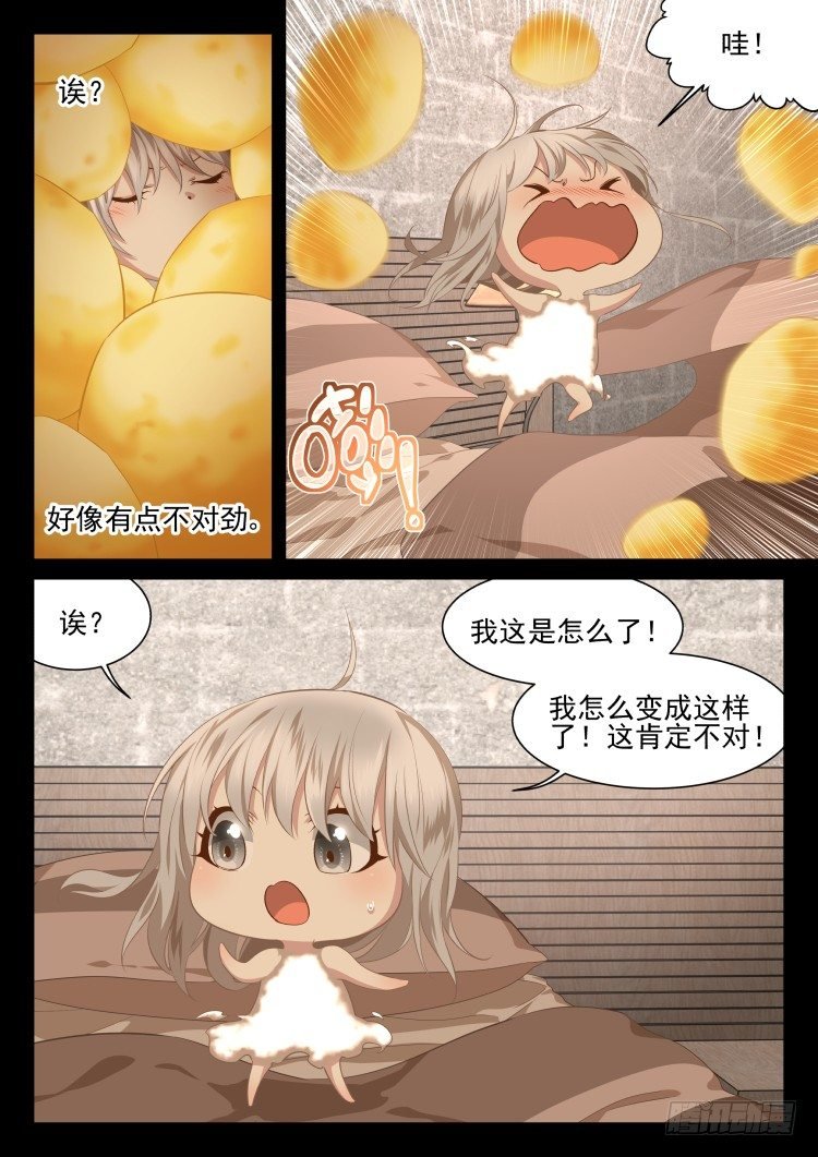 在梦中