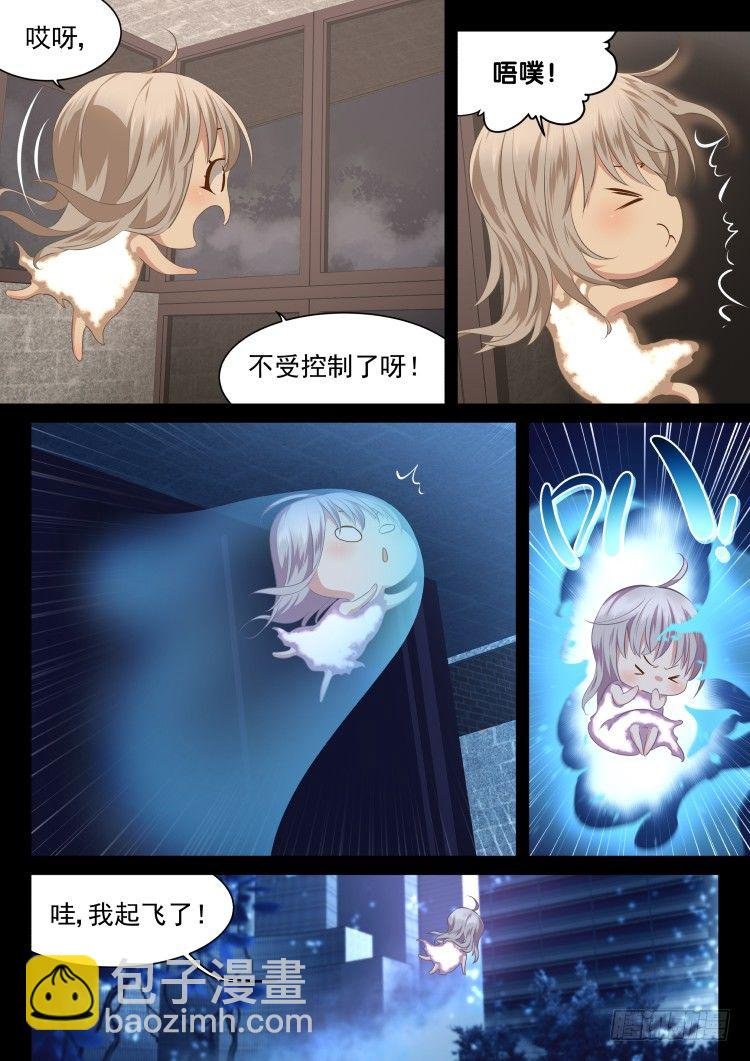 在梦中