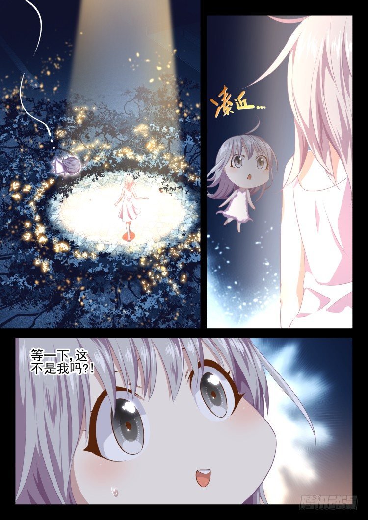 在梦中