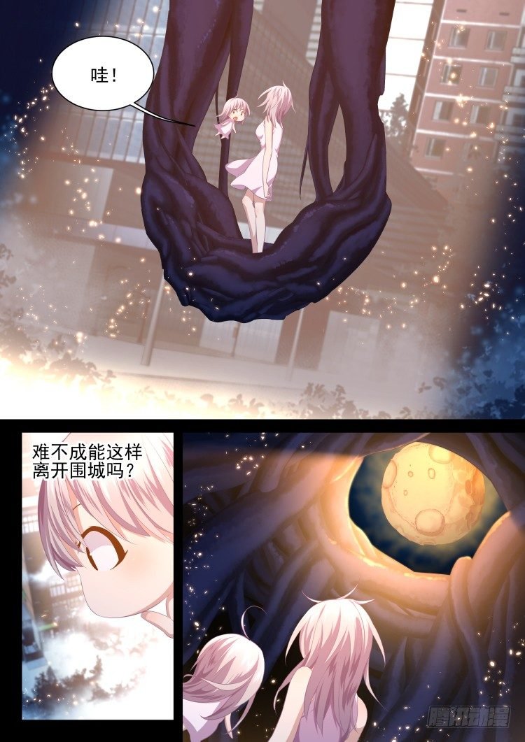 在梦中