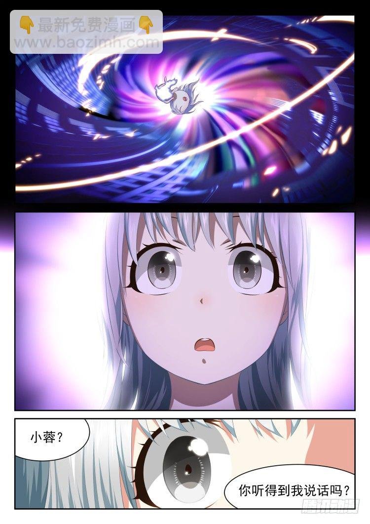 在梦中