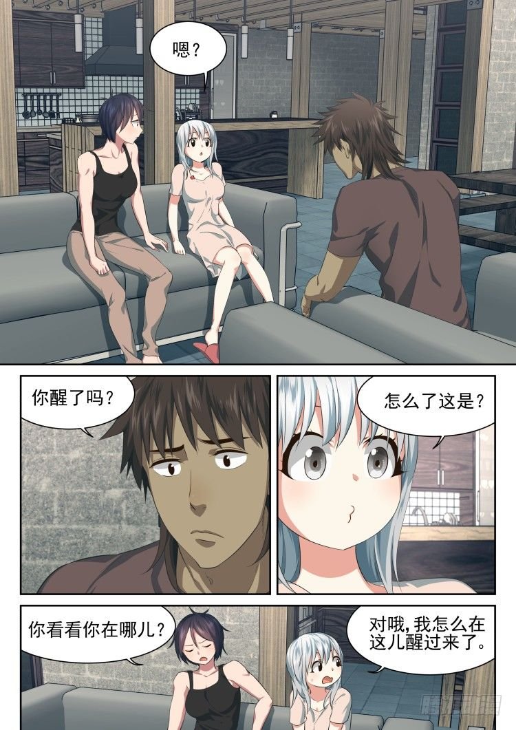 在梦中