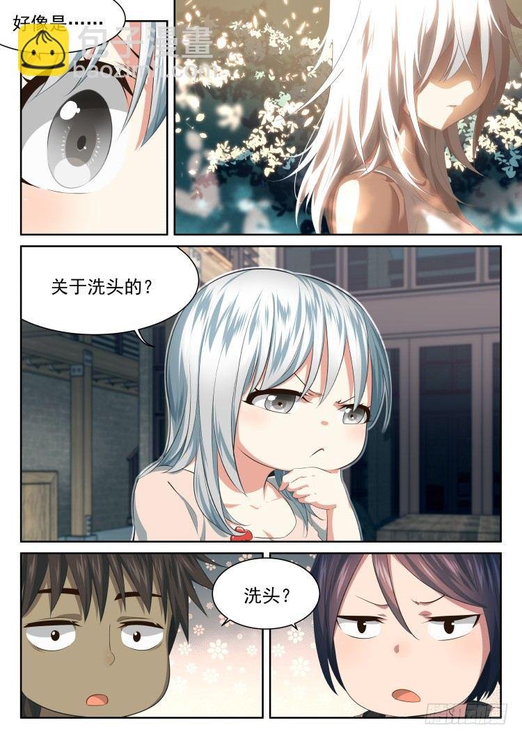 在梦中