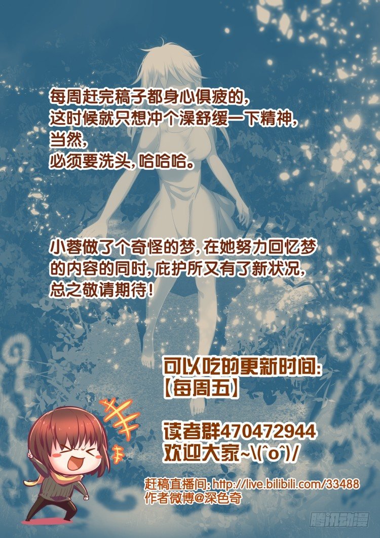 在梦中