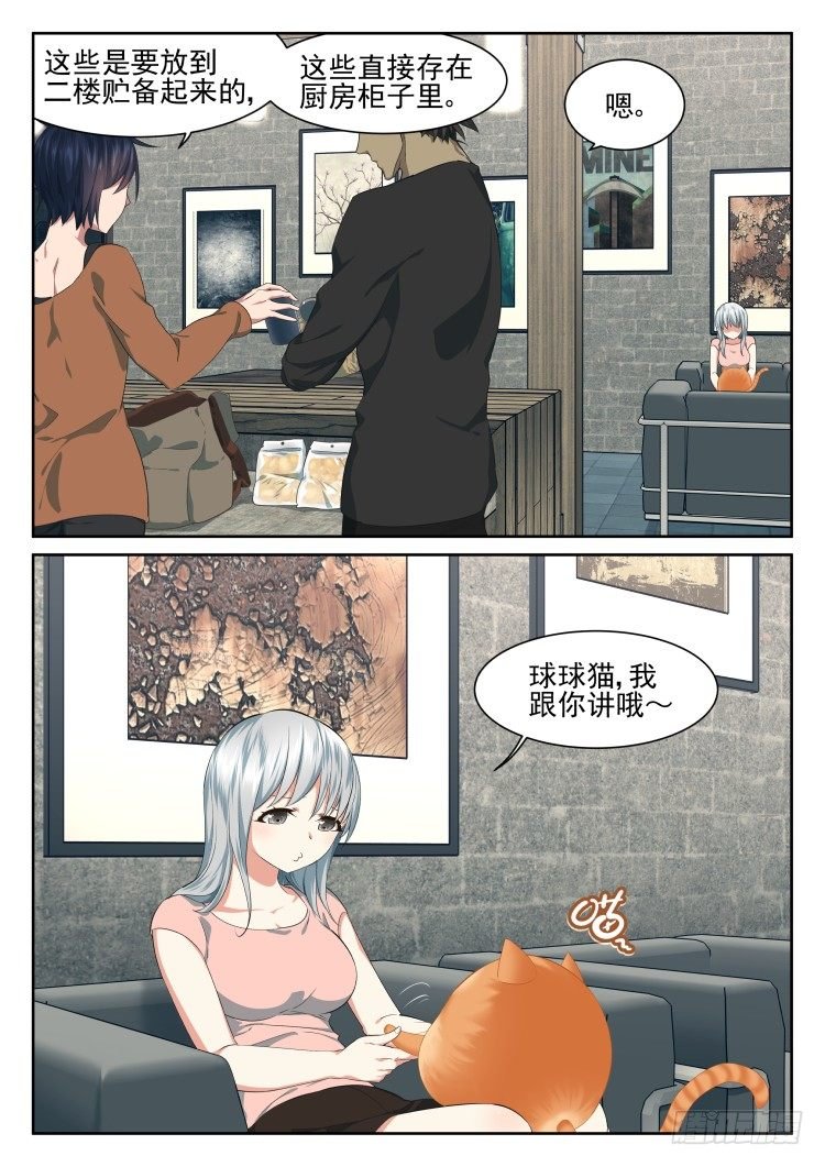 有个蛋