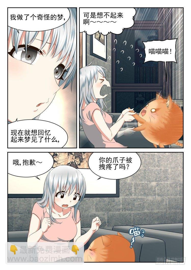 有个蛋