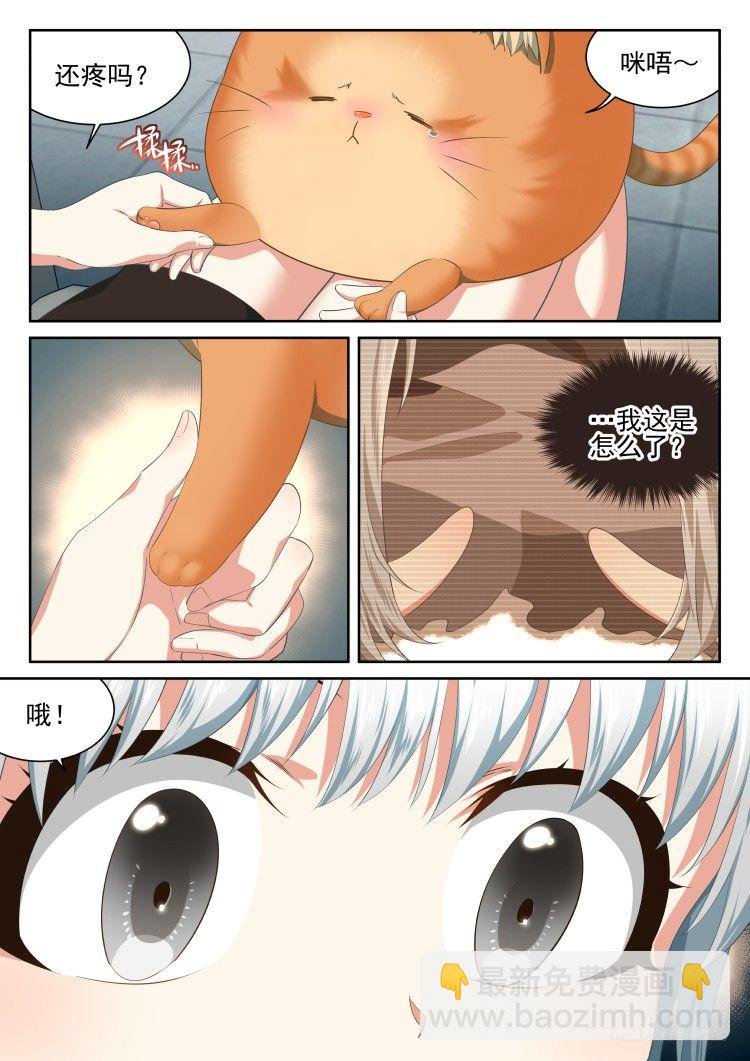 有个蛋