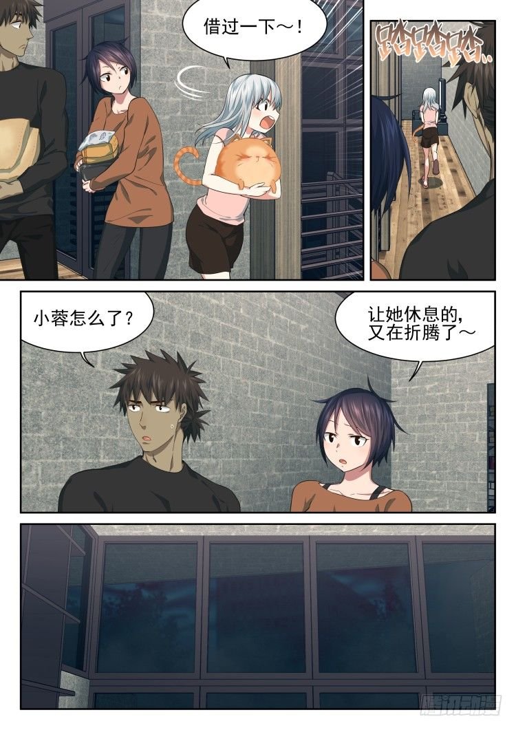 有个蛋