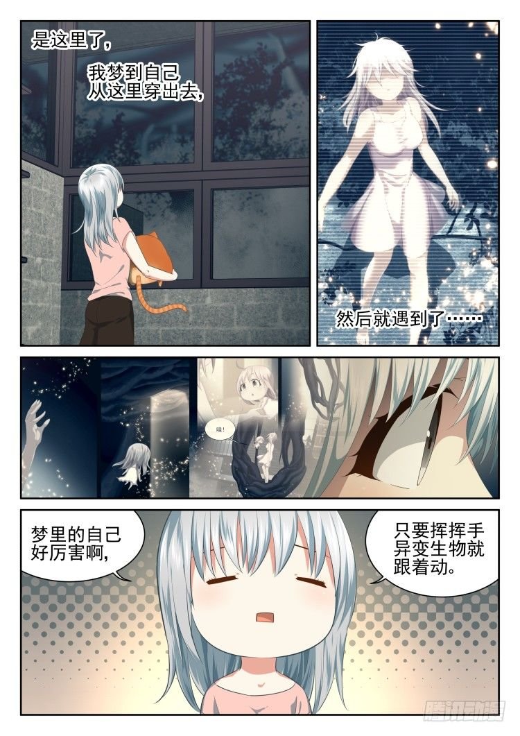有个蛋