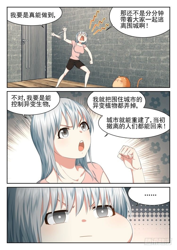 有个蛋