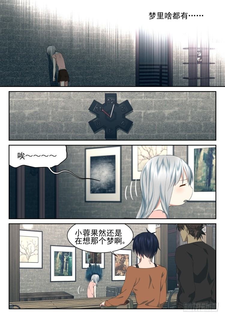 有个蛋