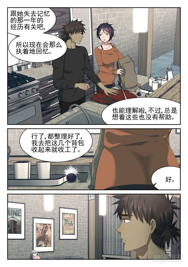 有个蛋