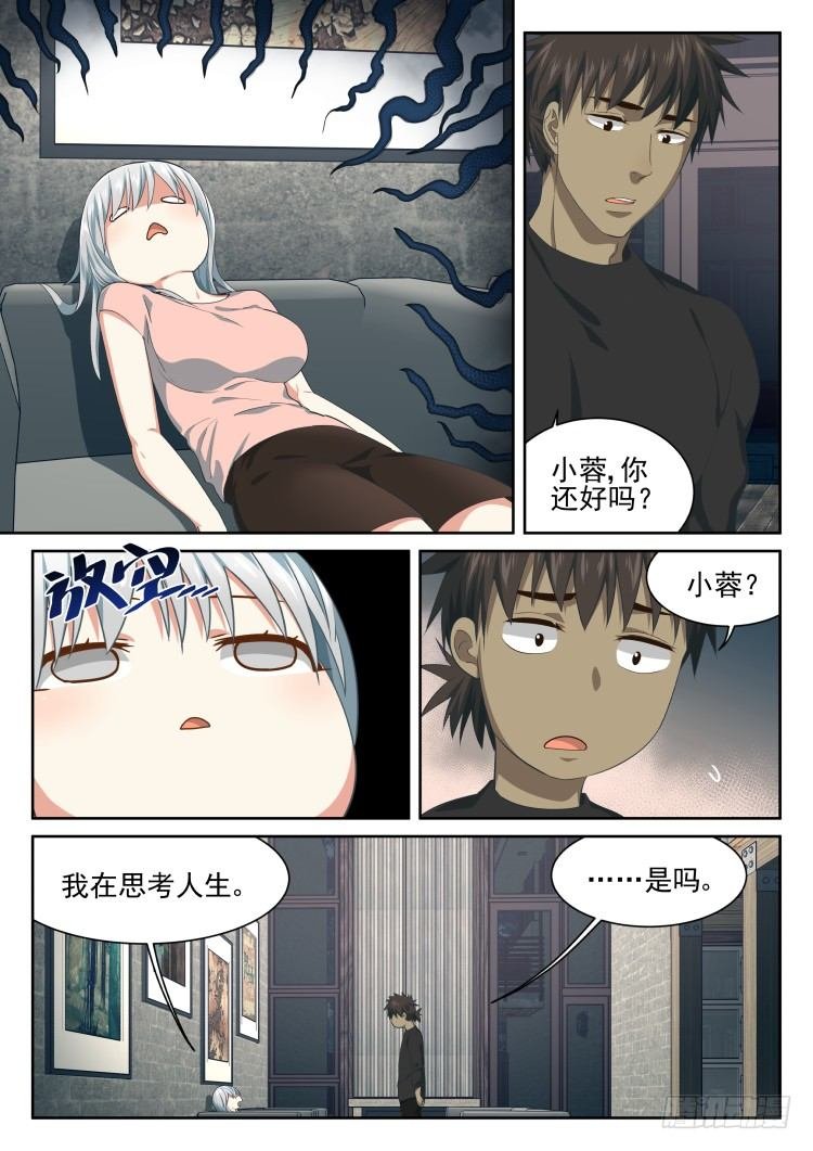 有个蛋