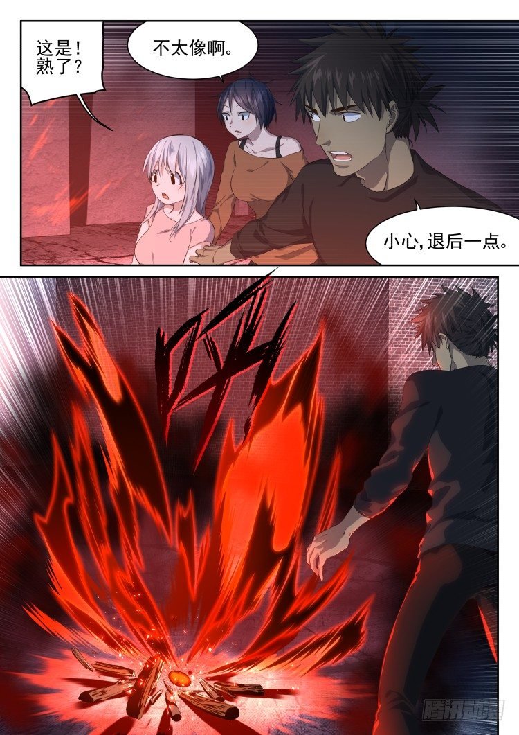 有个蛋
