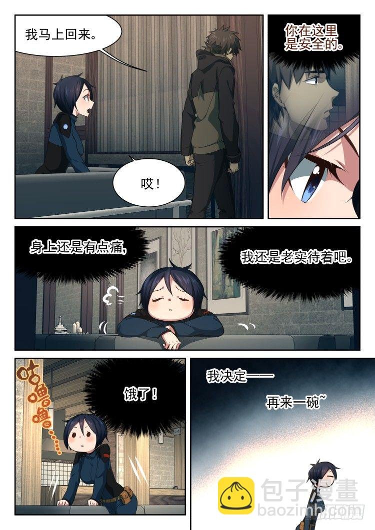 异变·烧烤·夜