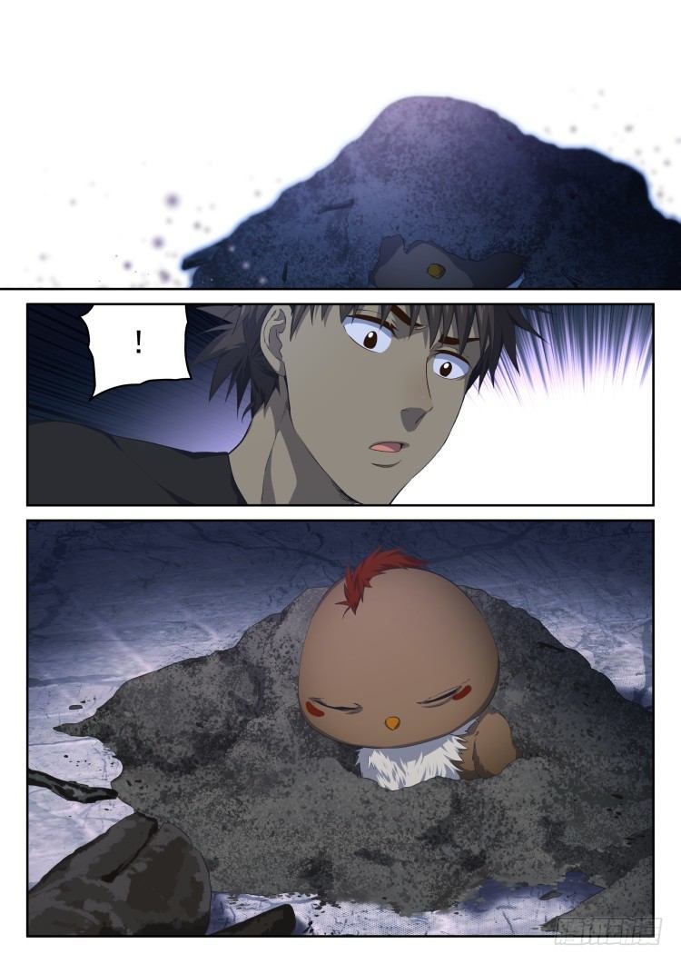 嘎——！