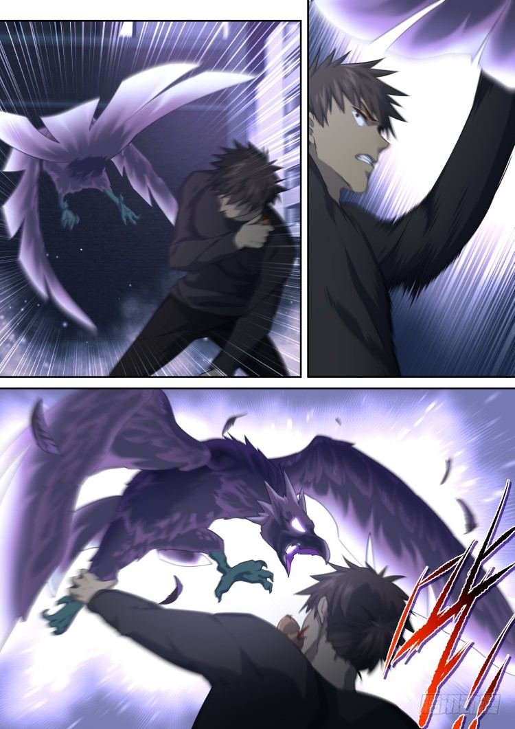 嘎——！