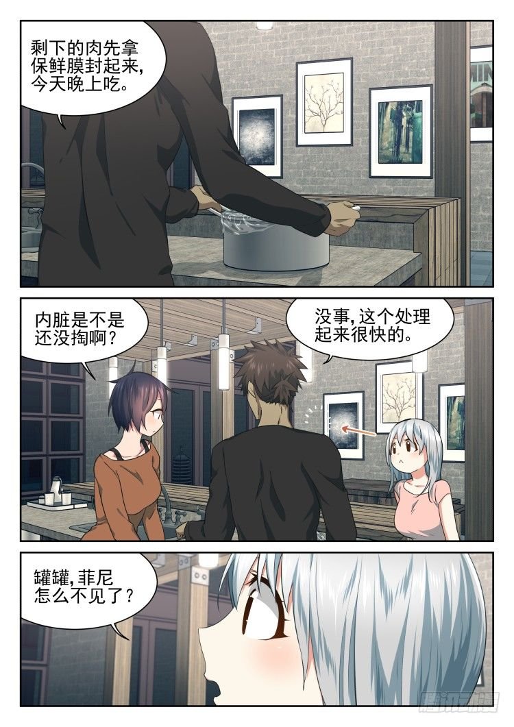 搞事小组