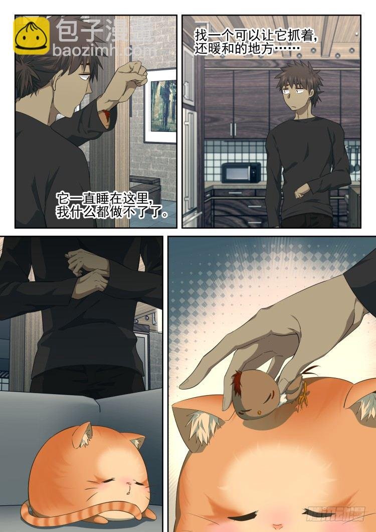 搞事小组