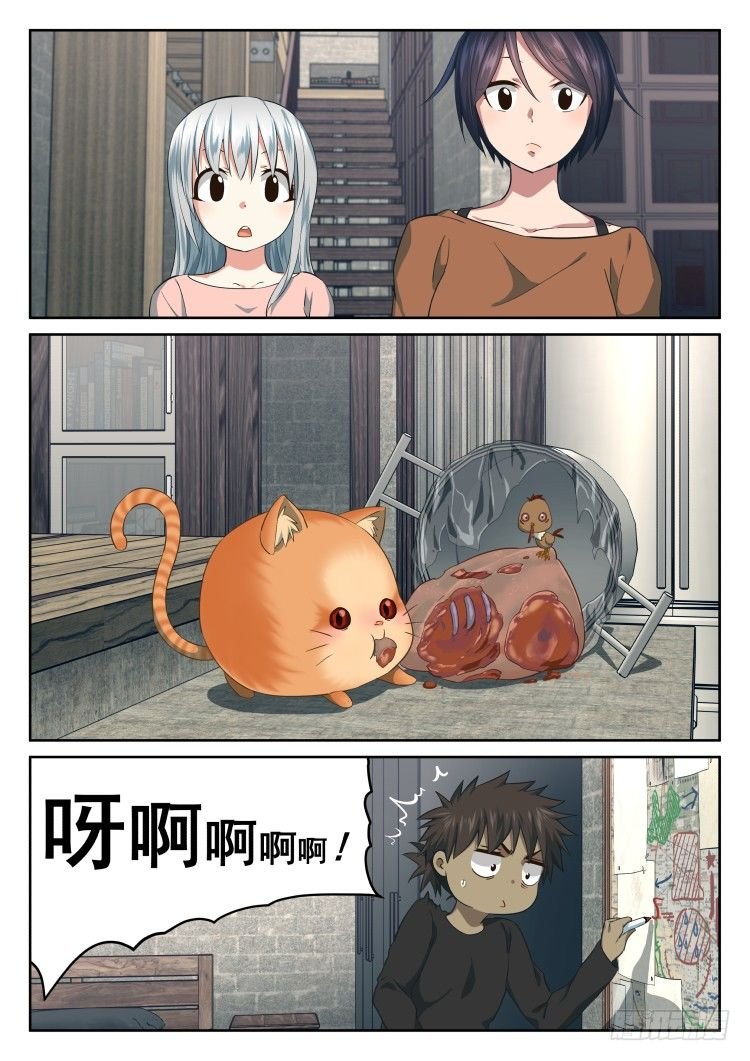 搞事小组