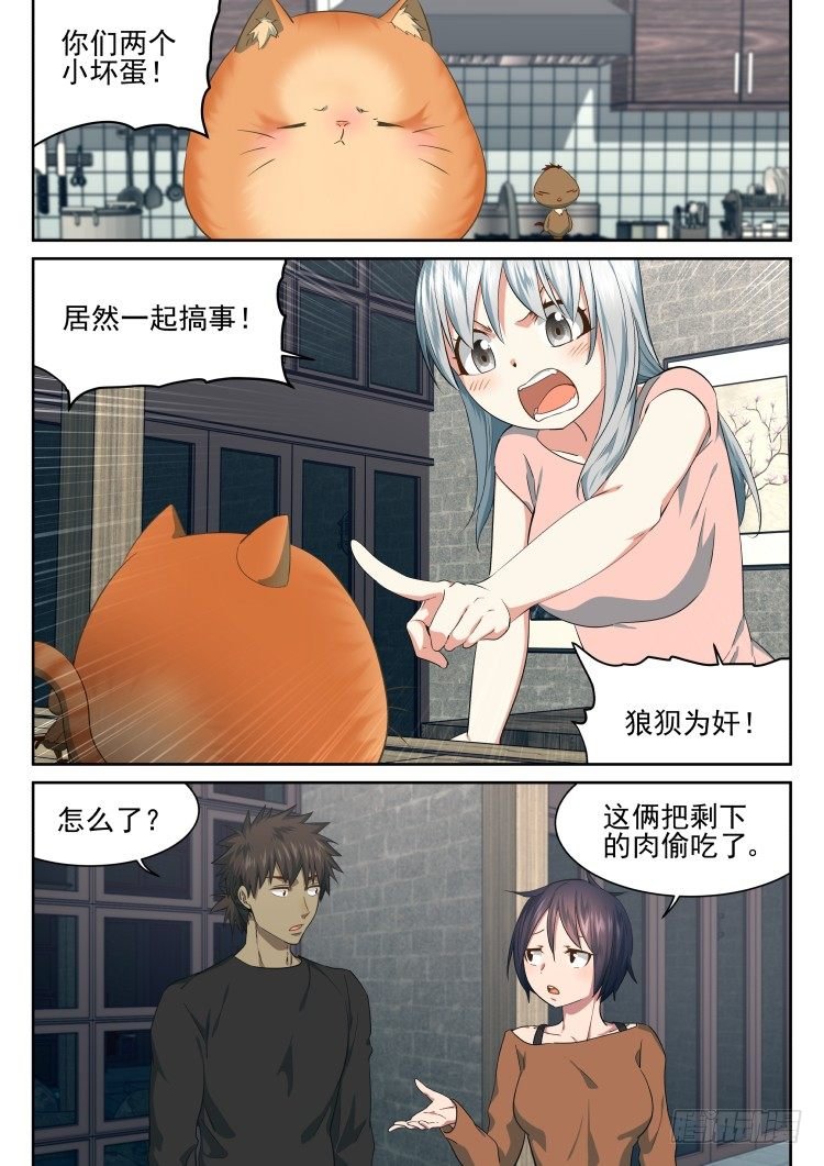 搞事小组