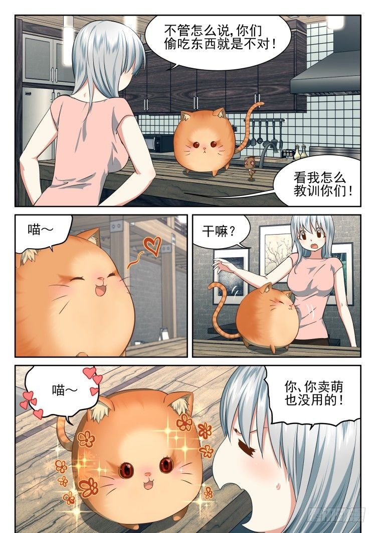 搞事小组