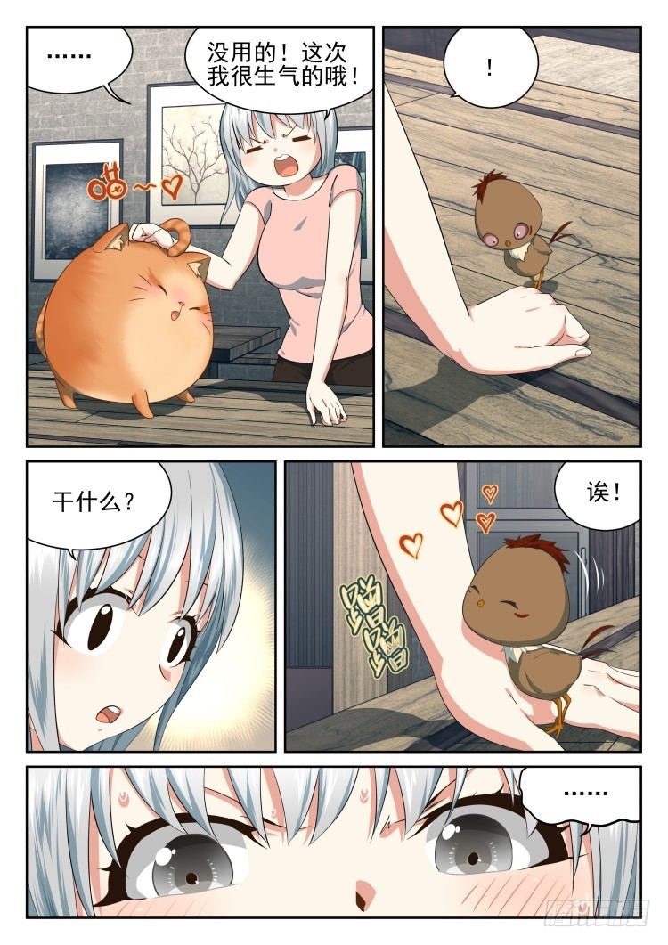 搞事小组