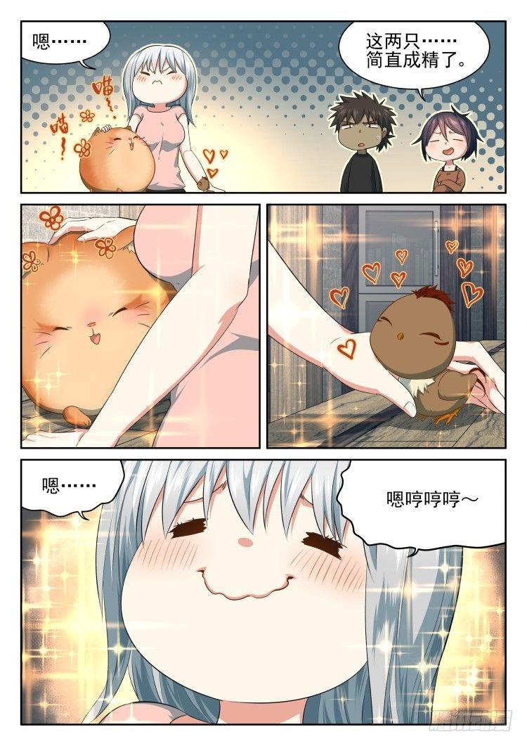 搞事小组