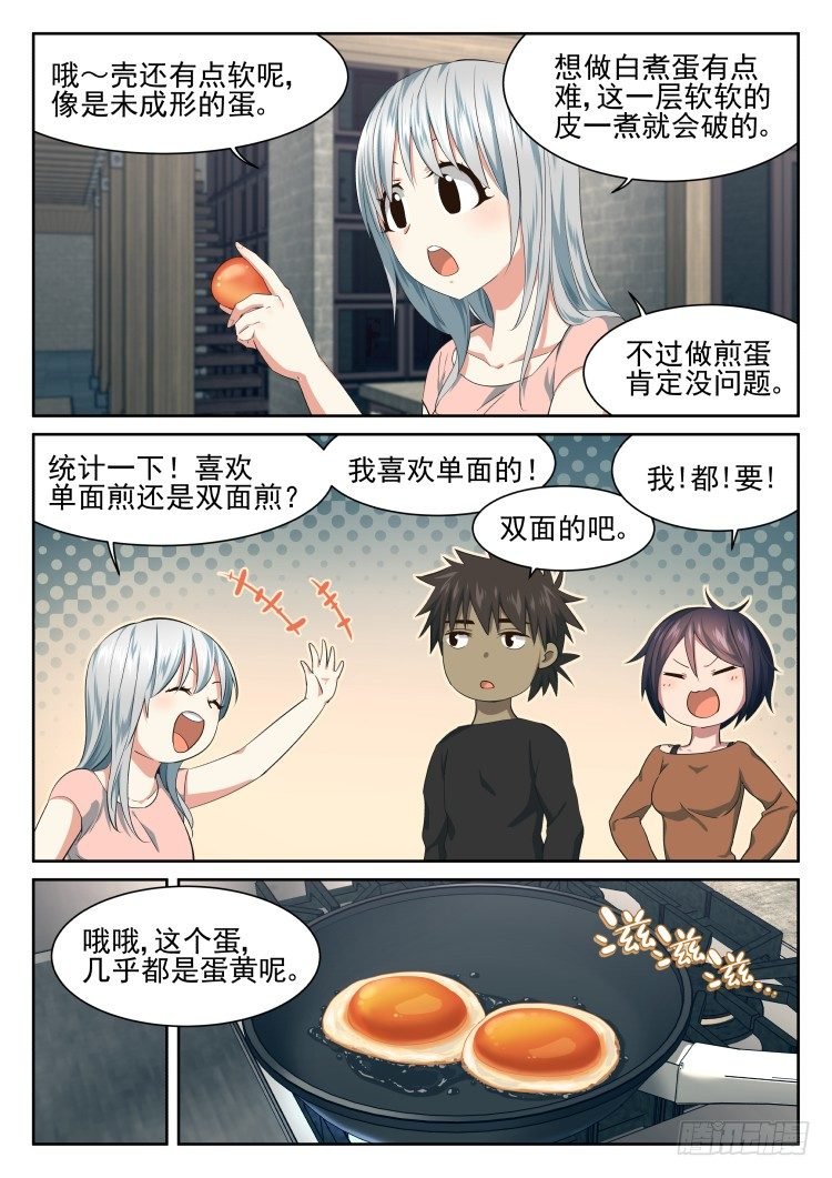 搞事小组