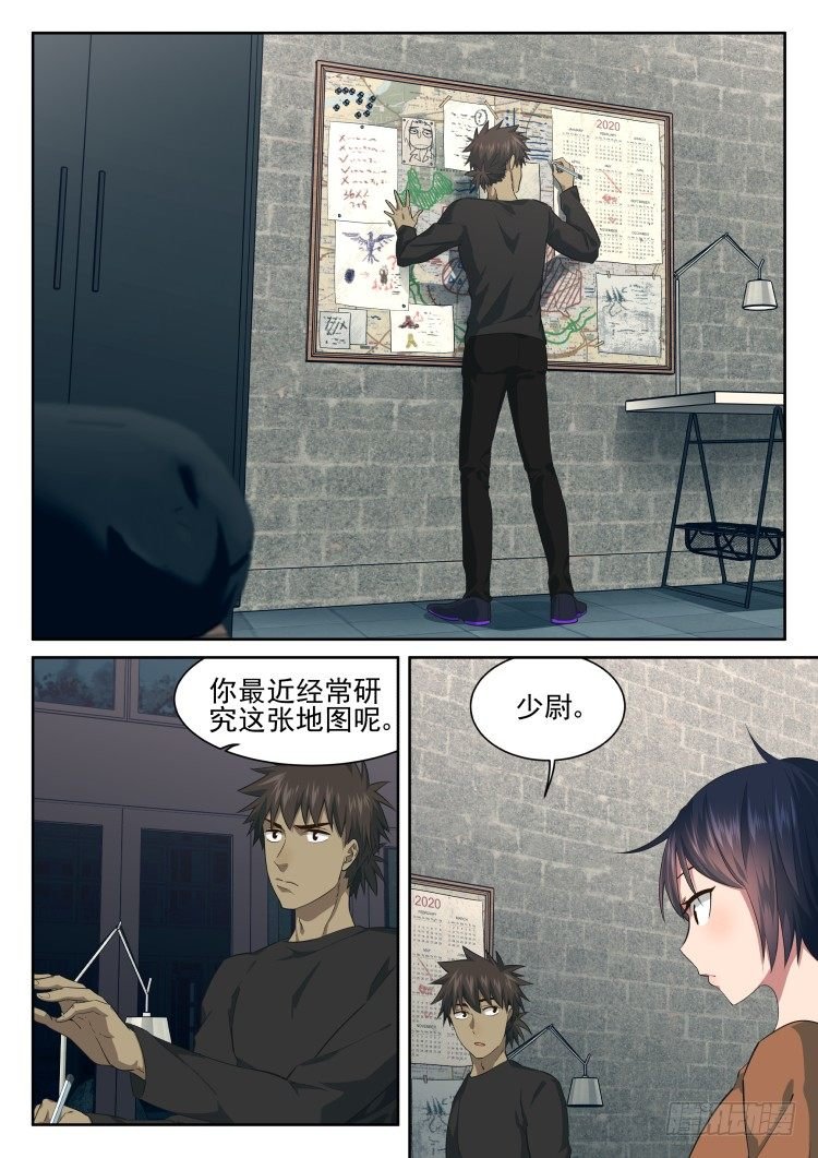 林中水池 part.1