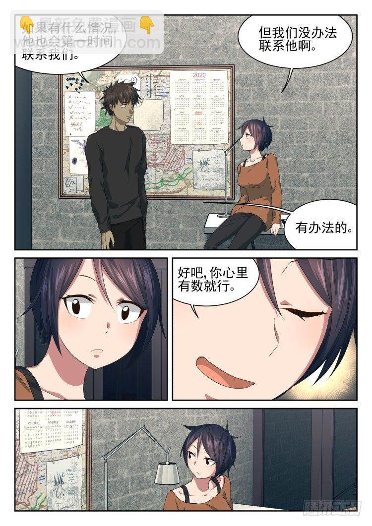 林中水池 part.1