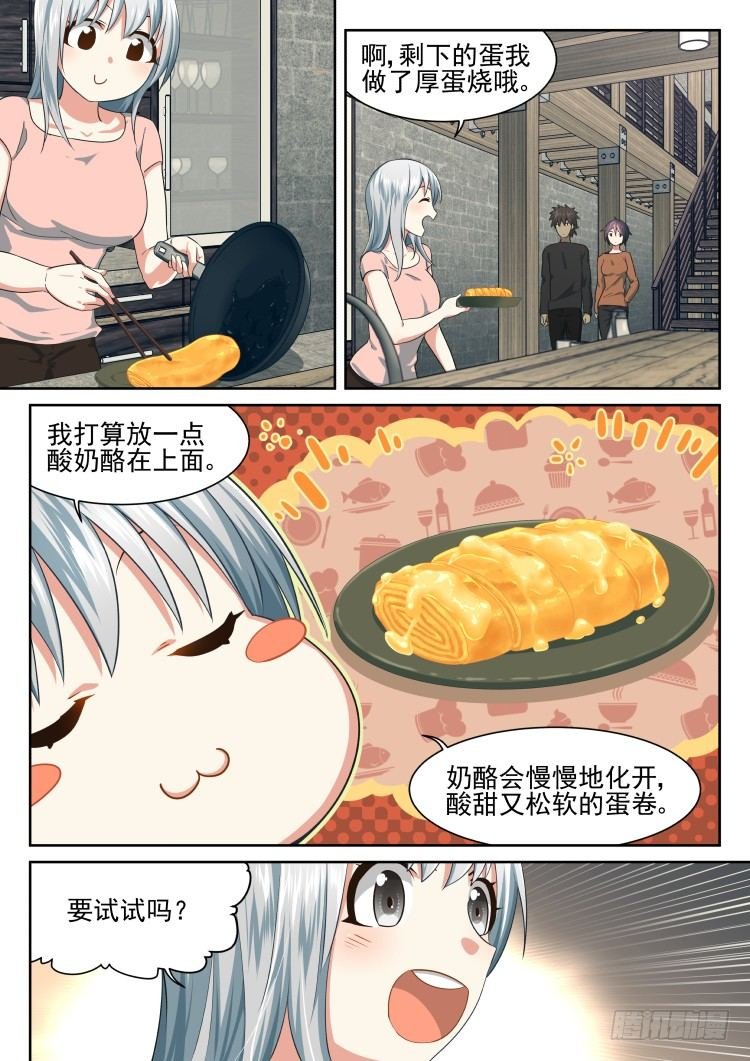 林中水池 part.1