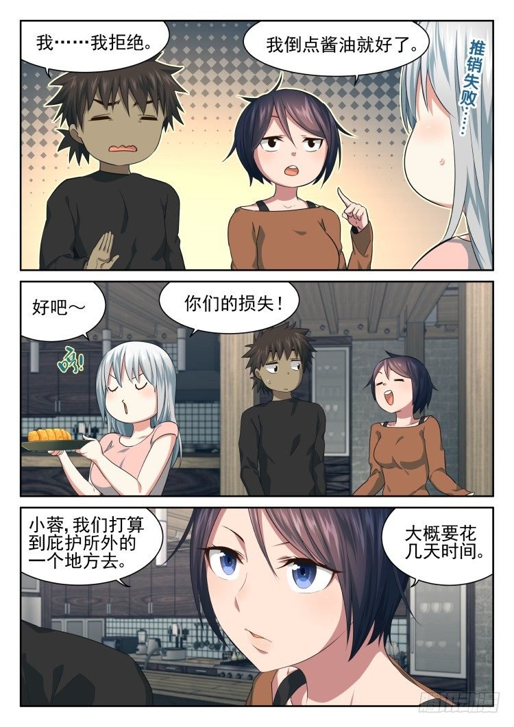 林中水池 part.1