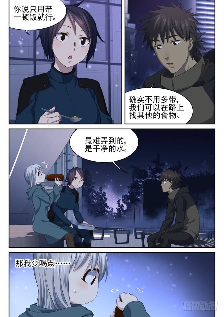 林中水池 part.1