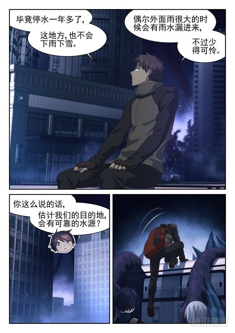 林中水池 part.1